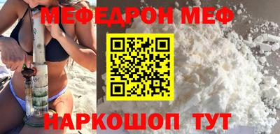 MESCALINE Краснодар