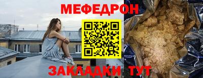 мефедрон VHQ Моздок