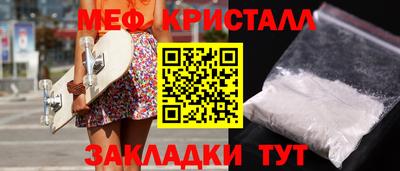 MESCALINE Краснодар