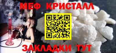 ешки Краснокаменск