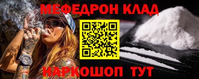 MESCALINE Краснодар