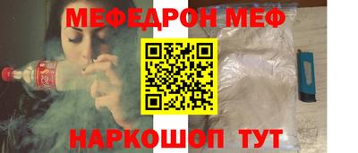 MESCALINE Краснодар