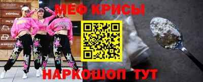 MESCALINE Краснодар