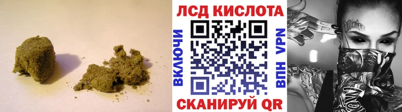 дарк нет какой сайт как найти закладки Лабинск LSD-25 экстази ecstasy