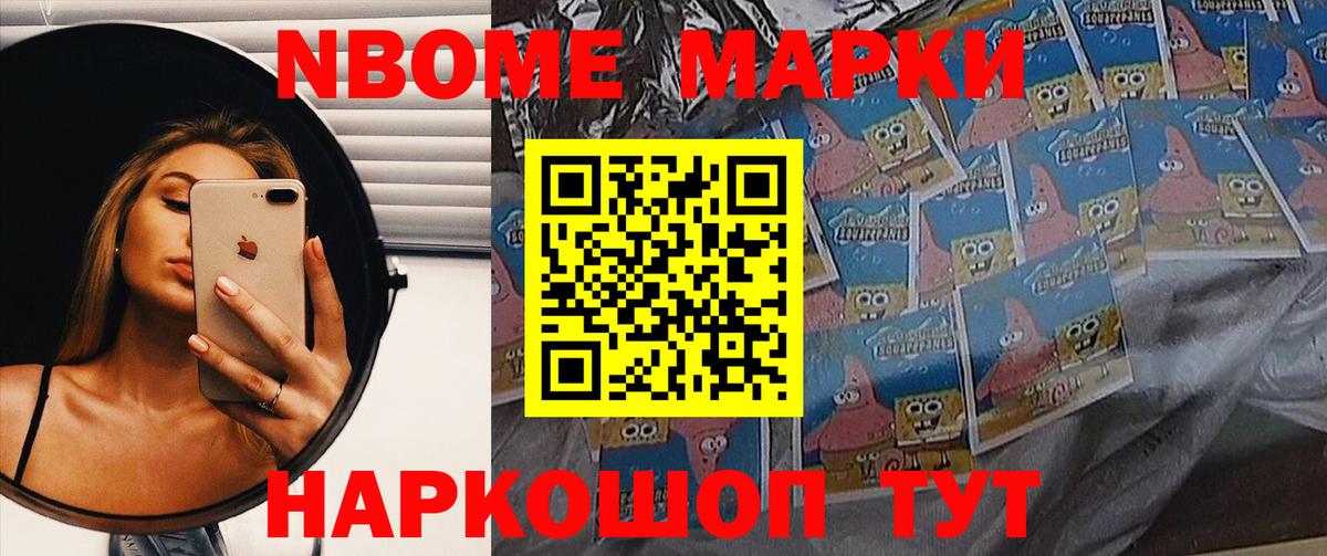 Лабинск  LSD-25 экстази ecstasy  Вход с VPN 
