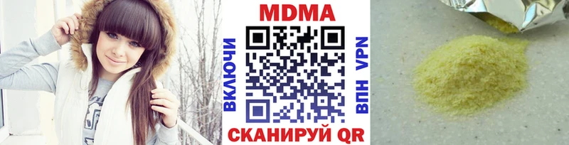 МДМА crystal  Лабинск 