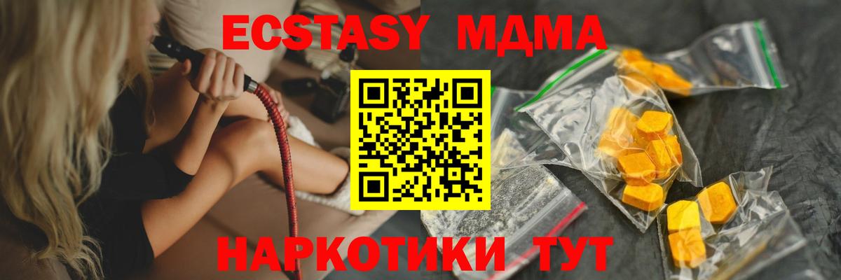 Гашиш  Вход с VPN  Cocaine  Лабинск  Бошки Шишки  Мефедрон кристаллы 