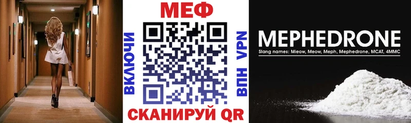 кракен зеркало Лабинск МЯУ-МЯУ мука