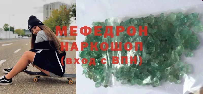 цена   Лабинск  Мефедрон мяу мяу 