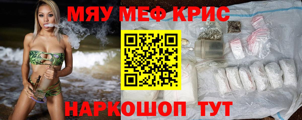 Галлюциногенные грибы Лабинск