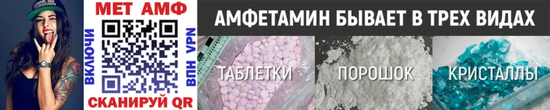 Первитин мет  hydra ССЫЛКА  Лабинск 