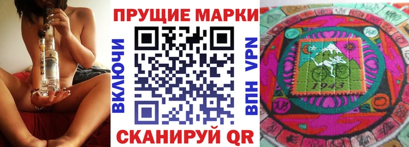 Марки N-bome 1,5мг  Лабинск 