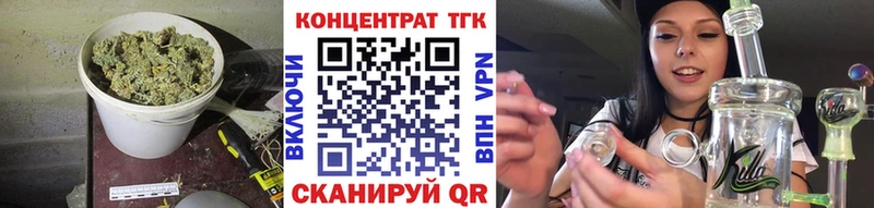 Дистиллят ТГК концентрат  Лабинск 