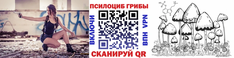 Галлюциногенные грибы мухоморы Лабинск