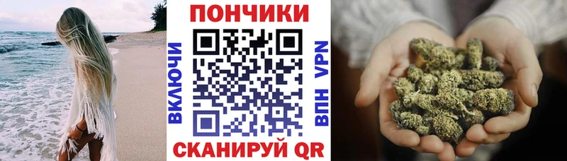 Шишки марихуана индика Лабинск