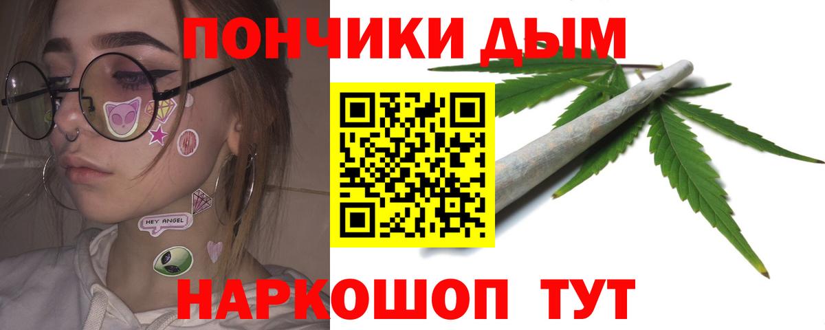 Марихуана семена  Вход с VPN  Лабинск  Марихуана MAZAR  Бошки марихуана AK-47  Канабис Amnesia 